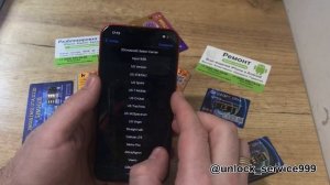 Настройка R-sim | MKSD Ultra v5.1 | Tmsi mode | All iOS