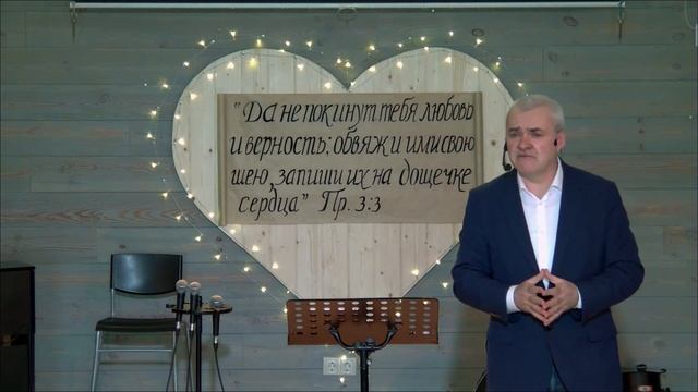 "Три способа ,как сохранить верность и улучшить отношения в браке" смотреть онлайн