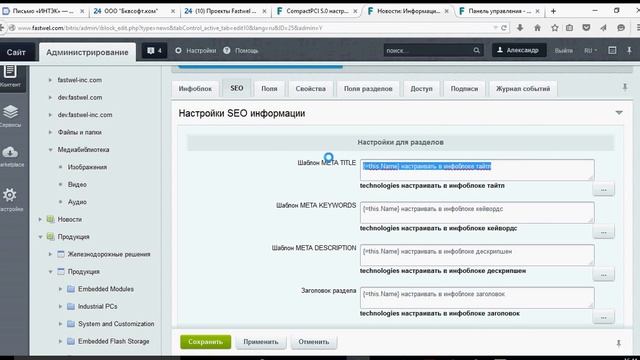 раздел продуктс смотреть онлайн