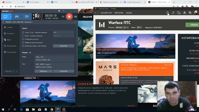 как скачать птс варфейс 2019 Как скачать турнир тоже смотреть онлайн