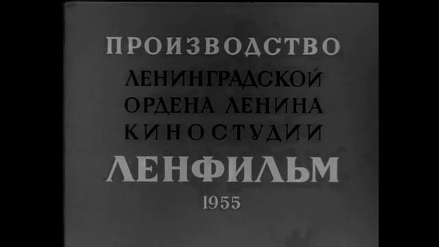 Кто была та леди? 1959. (титры) Максим Перепелица, скрытые киноцитаты смотреть онлайн