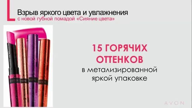 Каталог 13 2016 смотреть онлайн