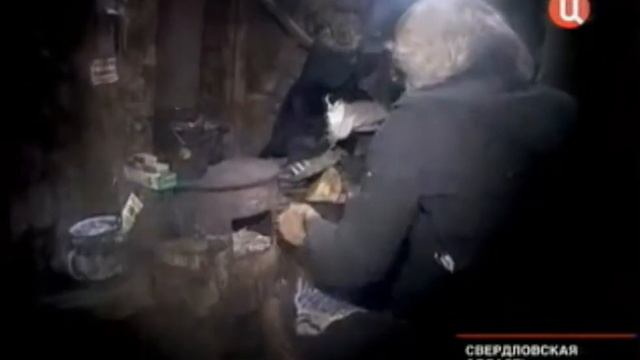 Отшельник в Свердловской области построил себе землянку величиной с 3 этажный дом смотреть онлайн
