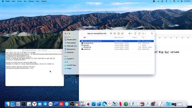 MACOS 11 BIG SUR НА НЕПОДДЕРЖИВАЕМЫЕ MAC!!! / MACOS 11 BIG SUR ON UNSUPPORTED MAC!!!