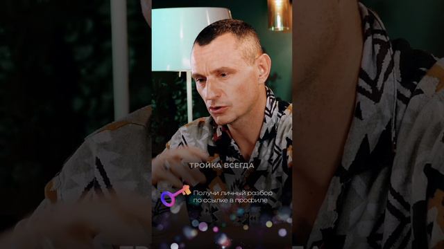 Идеальная совместимость для брака // Алексей Капустин
#цифроваяпсихология #нумерология смотреть онлайн