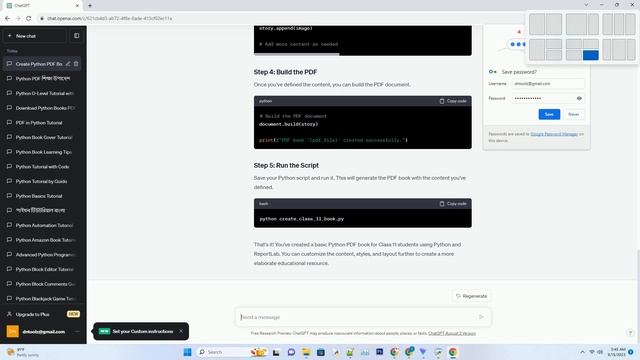 python book pdf class 11 смотреть онлайн