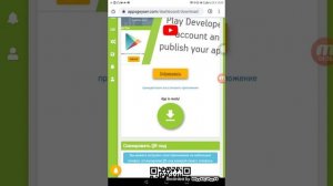 Как создать свою игру и выложить в Play маркет