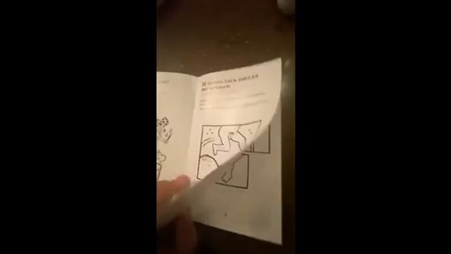 A Treasury of Russian Curses - Jess Pollard. Сокровищница русских проклятий - Джесс Поллард смотреть онлайн