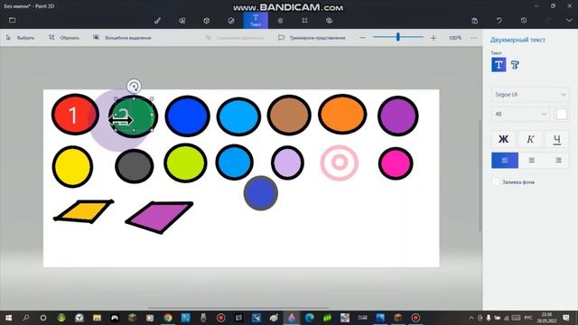 Рисую линии Московского метро смотреть онлайн