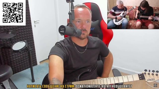 Fredguitarist оценивает кавер деда и внука на Hotel California смотреть онлайн