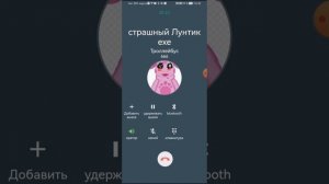 Продолжение Лунтика Экзо меня звонит мультик экстра страшный часть 1000