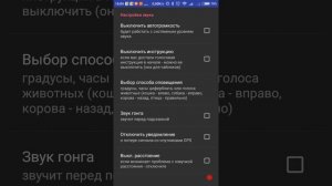 Видеоинструкция «Я иду домой» v.1