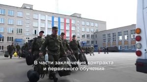 В Подмосковье добровольцам-контрактникам платят по 600 тыс. руб