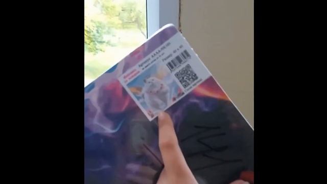 Моё 17 летие смотреть онлайн