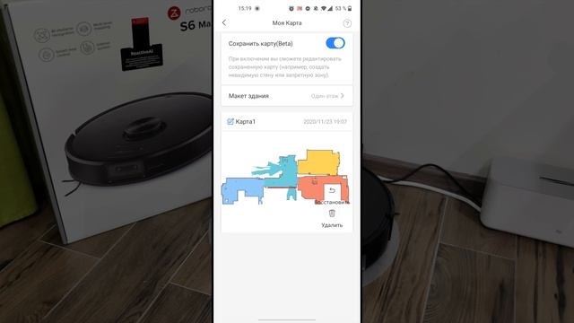 Обзор робота-пылесоса Roborock S6 MaxV и сравнение с Roborock S5 смотреть онлайн
