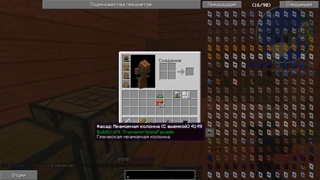 Red-Server №2 Похождения Нубов "Первое электричество" смотреть онлайн