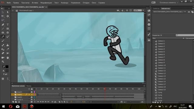 Процесс заливки анимации в Adobe Flash(Animate).Видеоурок смотреть онлайн