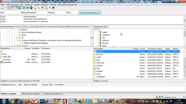 Создаем подписную страницу и автосерию писем на партнерский продукт смотреть онлайн