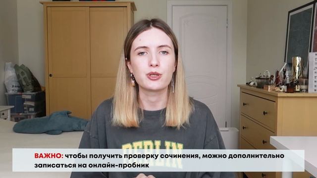 РАЗБОР ТЕКСТОВ С ДОСРОЧНОГО ЕГЭ 2022 / ПРОБЛЕМЫ, ПОЗИЦИИ АВТОРА, ПРИМЕРЫ, АРГУМЕНТЫ смотреть онлайн