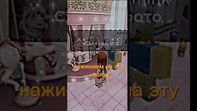 Рубрика//Туториалы как получить Аксессуары в роблоксе 1 часть\\ смотреть онлайн