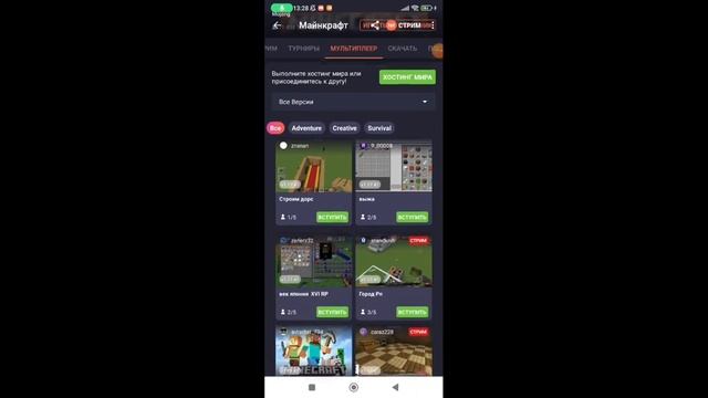 КАК ИГРАТЬ В МАЙНКРАФТ С ДРУГОМ НА РАССТОЯНИИ БЕЗ XBOX LIVE!? смотреть онлайн