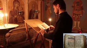 Кафизма 3 Псалмы с 17 по 23 • (Валаамский монастырь)