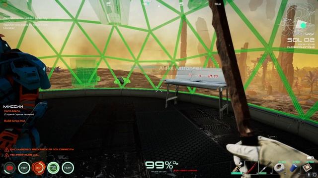 Osiris New Dawn прохождение на русском. совместное выживание 2022 #1 смотреть онлайн