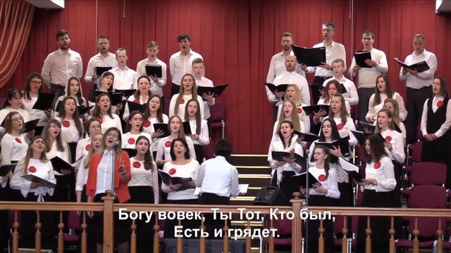 Агнцу (Я вижу Иисуса...) /// Хор ц. Благодать г. Минск смотреть онлайн