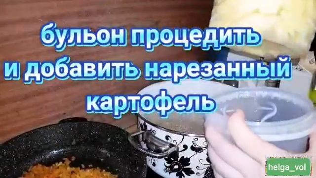 Суп с ячневой крупой. Простно,сытно,доступно. смотреть онлайн