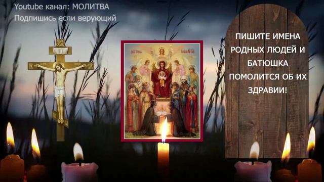 Мощные молитвы меняющие жизнь прямо сейчас! смотреть онлайн