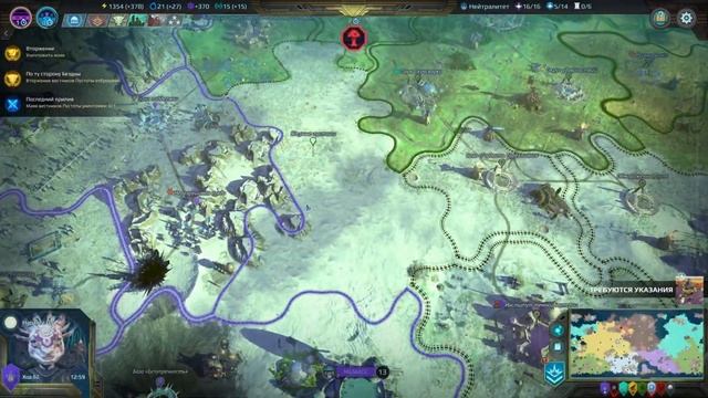 Age of Wonders: Planetfall. Гайд экономика, города и области #3. смотреть онлайн