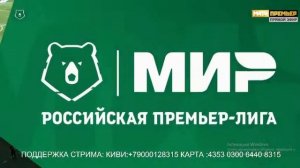 Спартак-Пари Нижний Новгород ПРЯМАЯ ТРАНСЛЯЦИЯ