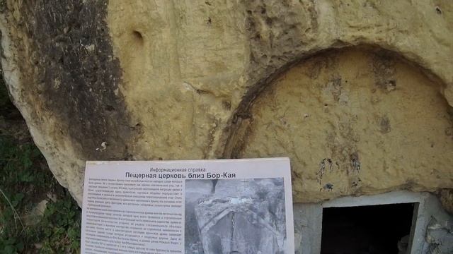 Туристы тут не ходят.Древняя церковь внутри огромного камня. Крым. 24.07.2023 смотреть онлайн