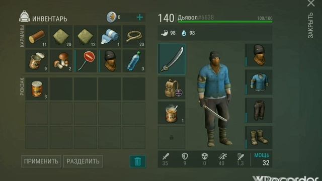 Как играть с другом в ласт дей вместе? Last Day On Earth. смотреть онлайн