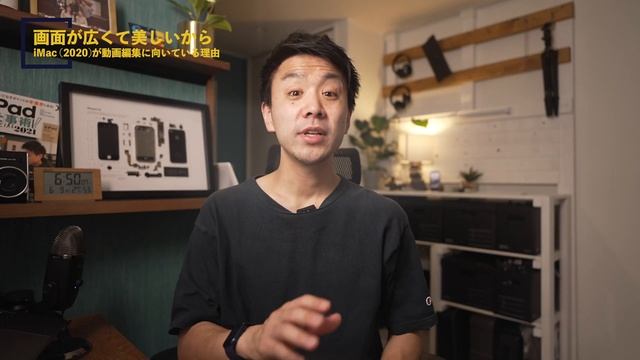 iMac (2021)が、動画編集に向いてる理由。 смотреть онлайн