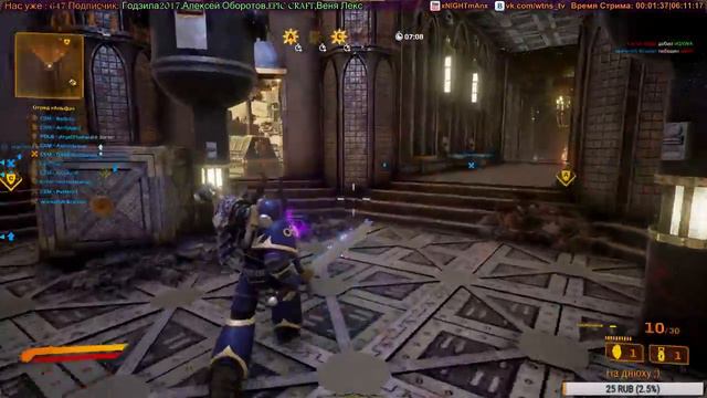 [Warhammer 40,000: Eternal Crusade] Новый патч 1.6.0...ОБожиМой это 10 из 10 смотреть онлайн