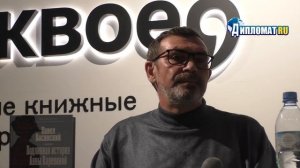 Павел Басинский. Подлинная история Анны Карениной