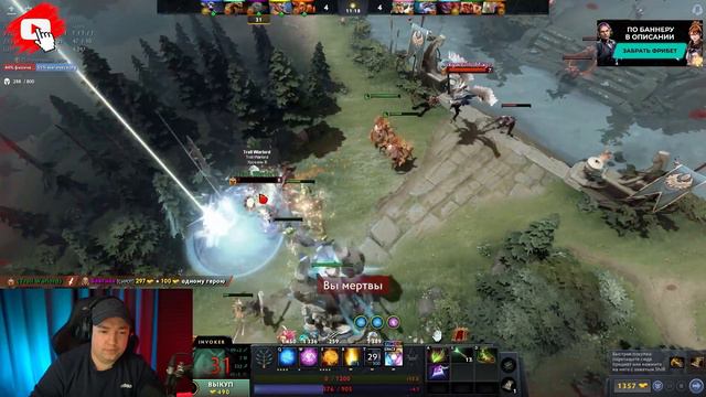 В кнопках потерялся |Golovach Dota 2 смотреть онлайн