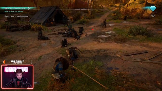 Прохождение: Assassin's Creed Valhalla смотреть онлайн