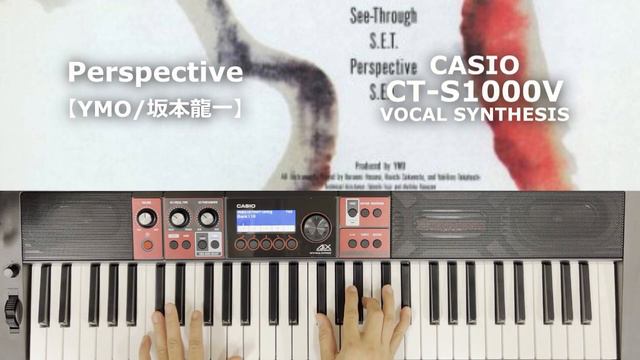 【Strings】Perspective (piano)【YMO/坂本龍一】with BT [CT-S1000V] смотреть онлайн