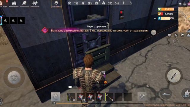 Лутаю фиол.чип[игра называется last island of survival] смотреть онлайн