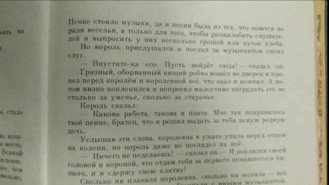 король Дроздобород отрывок смотреть онлайн