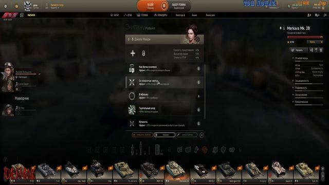 _Armored Warfare: Проект Армата_ смотреть онлайн