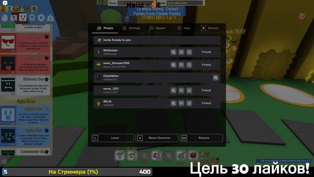 🔥ОТ FIRE MASK ДО DEMON MASK В BEE SWARM SIMULATOR #1 🔥 смотреть онлайн