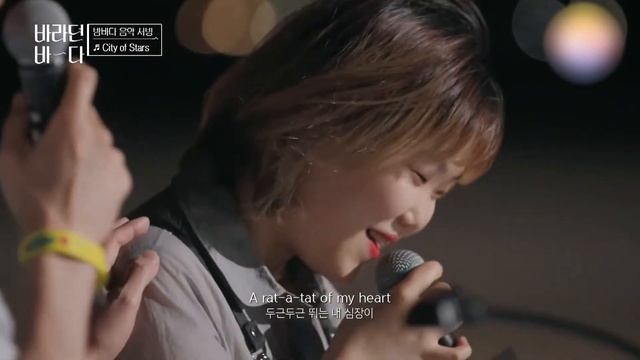 Lee Su Hyun X Lee Dong Wook - City Of Stars | Sea Of Hope ? смотреть онлайн