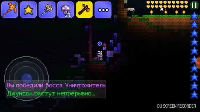 Как сделать кольц света в терарии смотреть онлайн