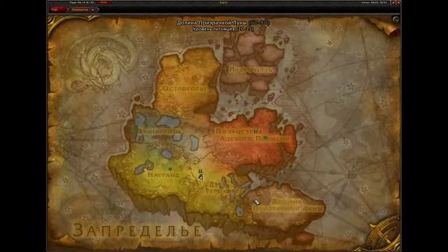 Тыквовин - в Запределье - Шаттрат, Ярус Провидцев(Shattrath City, Scryer's Tier) смотреть онлайн
