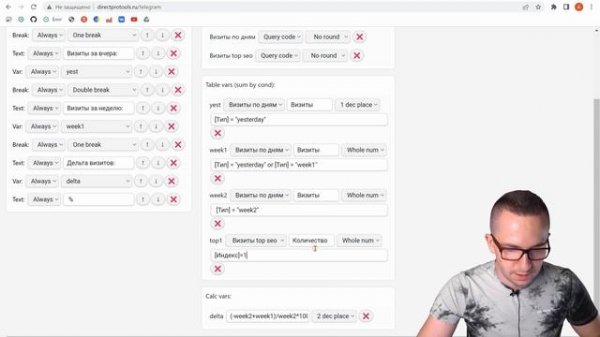 Телеграм-бот на базе Power BI и DirectPROTools: посещаемость блога и SEO по данным Яндекс.Метрики