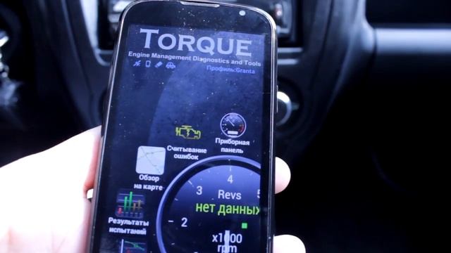 Сканер ELM327 и Torque Pro. Подробный обзор работоспособности. смотреть онлайн