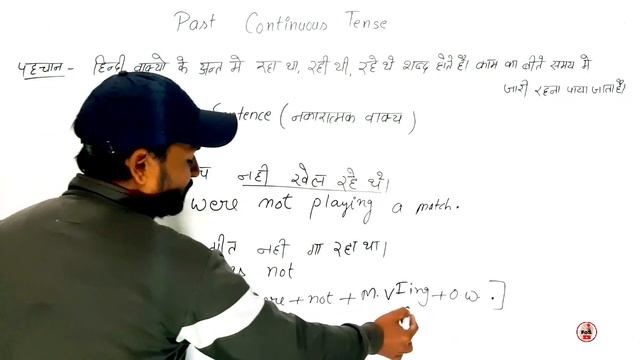 Past Continuous Tense смотреть онлайн